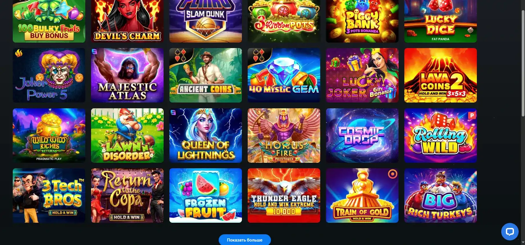 Бонусы и акции в кабинете Кент